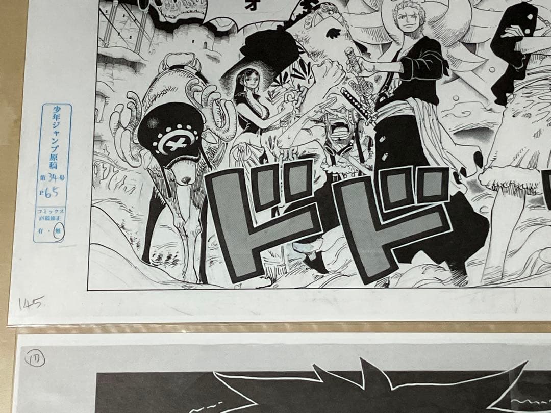 ワンピース　複製原稿　未開封　仲間がいるよう　お前らが勝手に決めろ！激レア ！