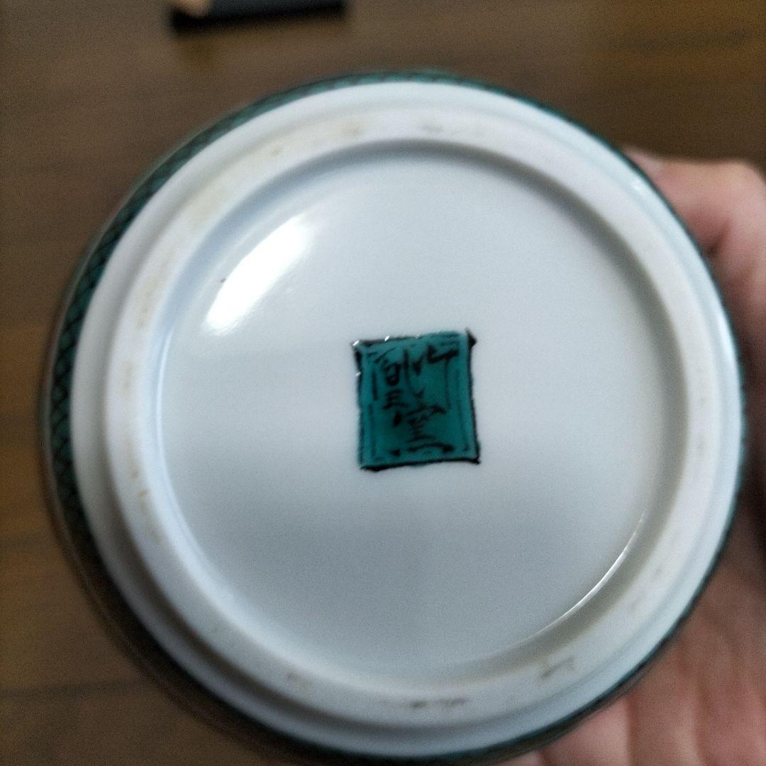 空き瓶　サントリー 特製ウイスキー 【九谷焼 瓢型木米風申文 】木箱、台座付き