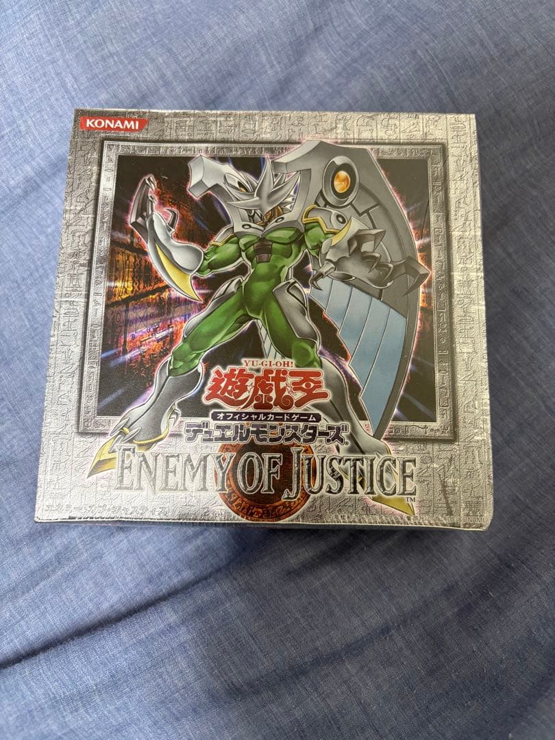 遊戯王 エネミーオブジャスティス 未開封box