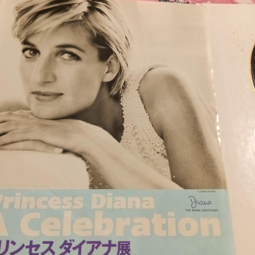 ダイアナ妃写真集