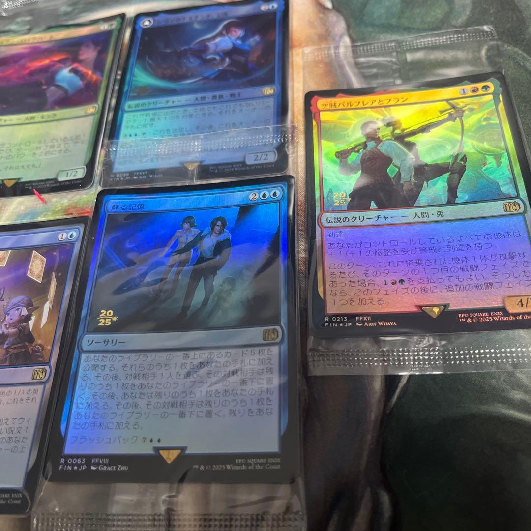 P*i様 FF プレリリースホイル セット 7枚