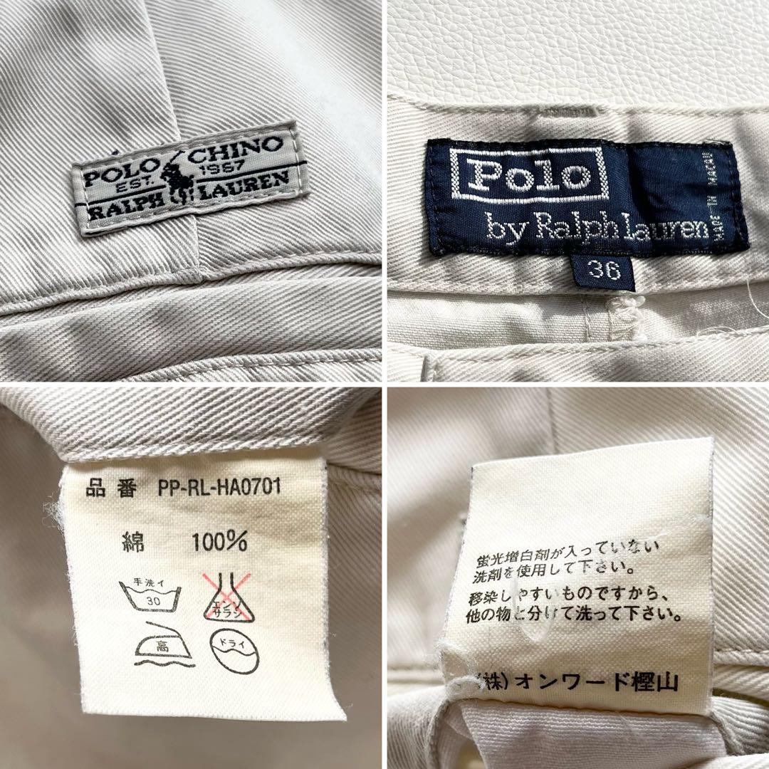 かなたかなや　『Polo by Ralph Lauren』