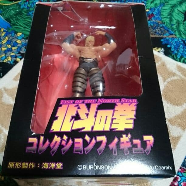 保留中。お値下げ！北斗の拳コレクションフィギュア。VoL８、カイオウ。海洋堂。