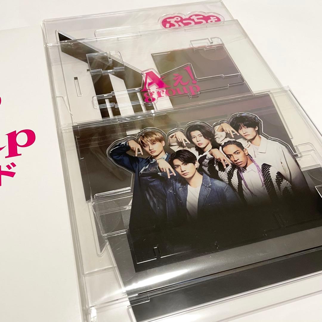 Aぇ! group ★ぷっちょスタンド