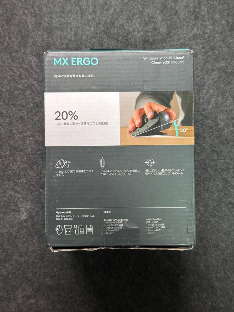 【新品未開封】Logicool MX ERGO 本体　MXTB1s