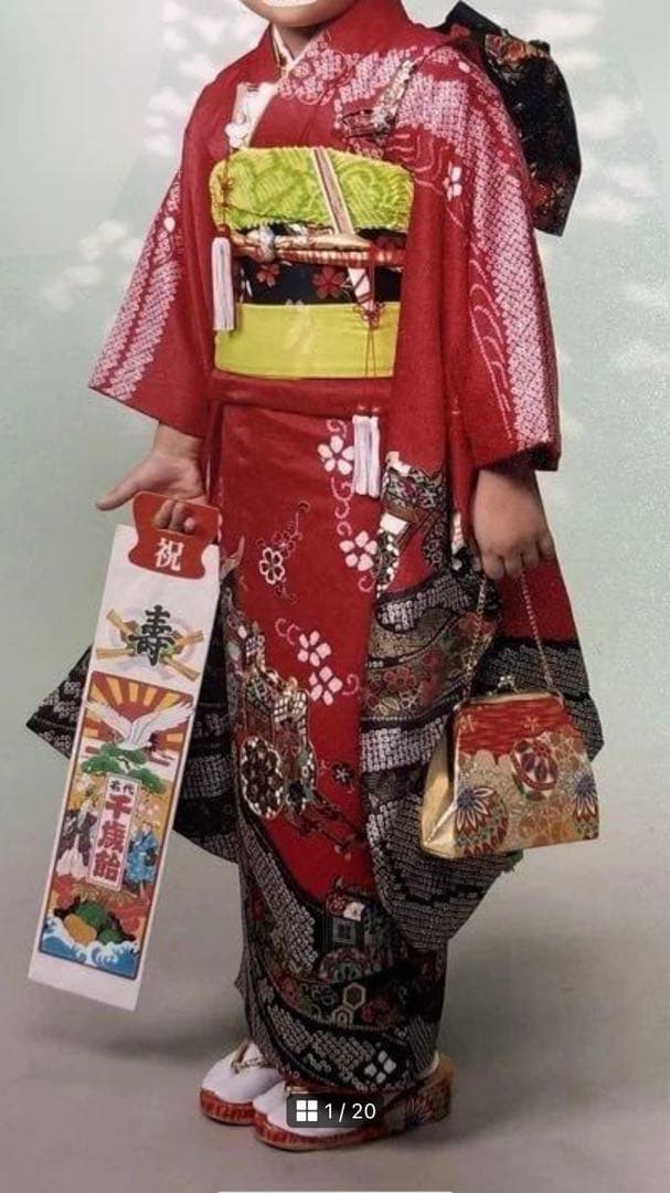 七五三用　着物と小物セット