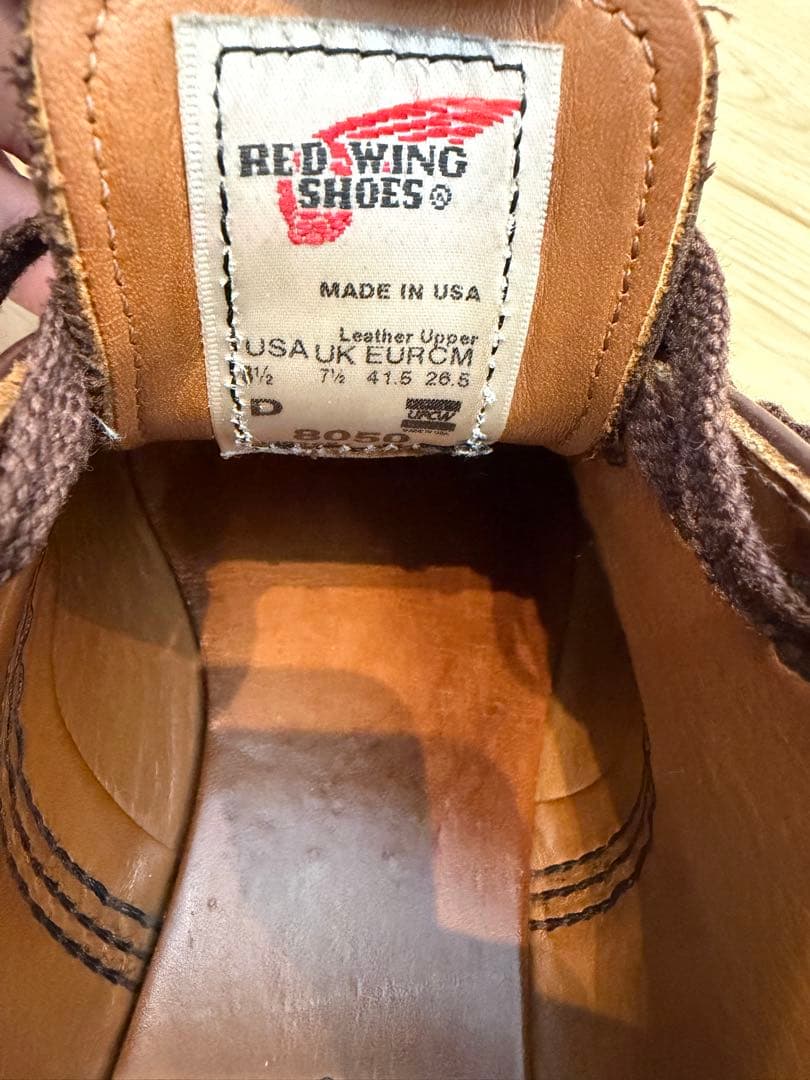 レッドウィング 8050 フォアマン ベックマン ポストマン　8.5D