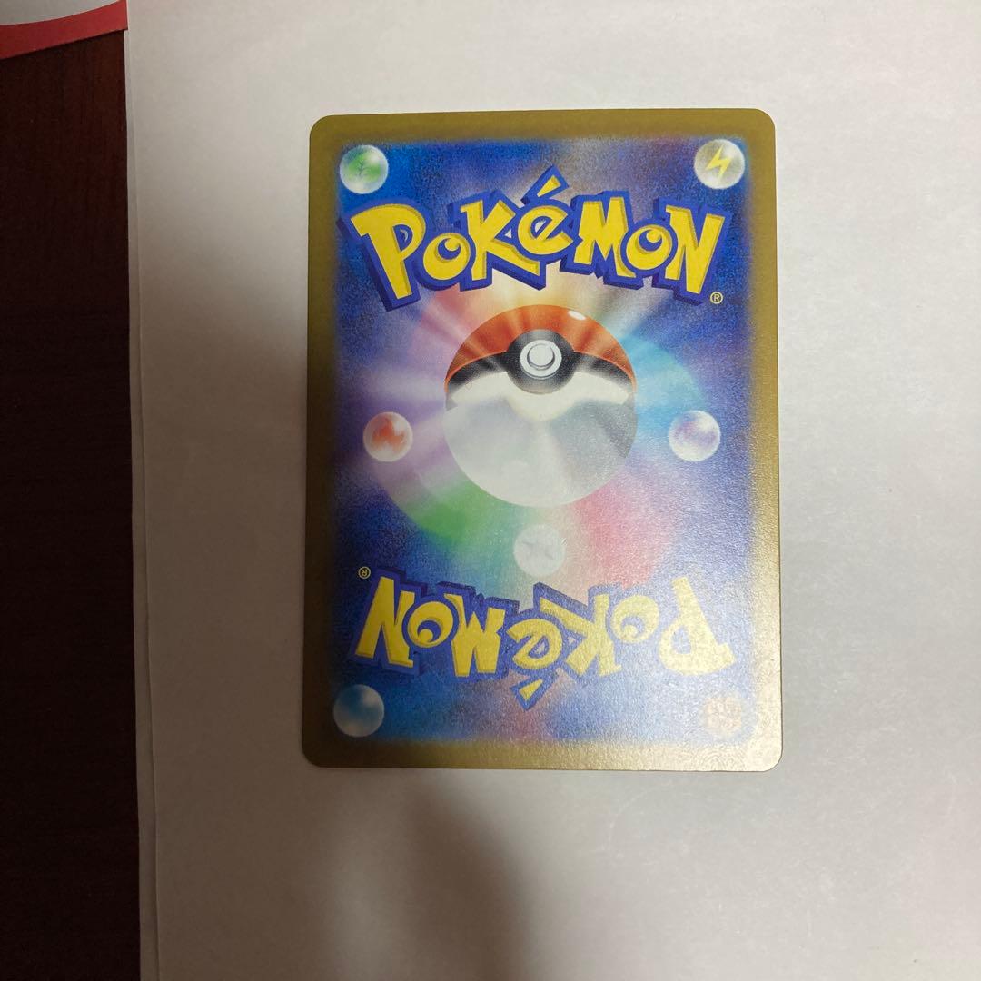 N*E様 ピカチュウex SAR