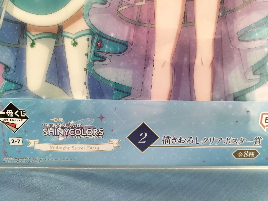 アイドルマスター シャイニーカラーズ　一番くじ　浅倉 透ラスワンver.他セット