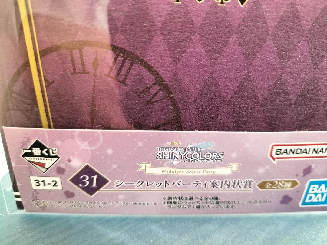 アイドルマスター シャイニーカラーズ　一番くじ　浅倉 透ラスワンver.他セット