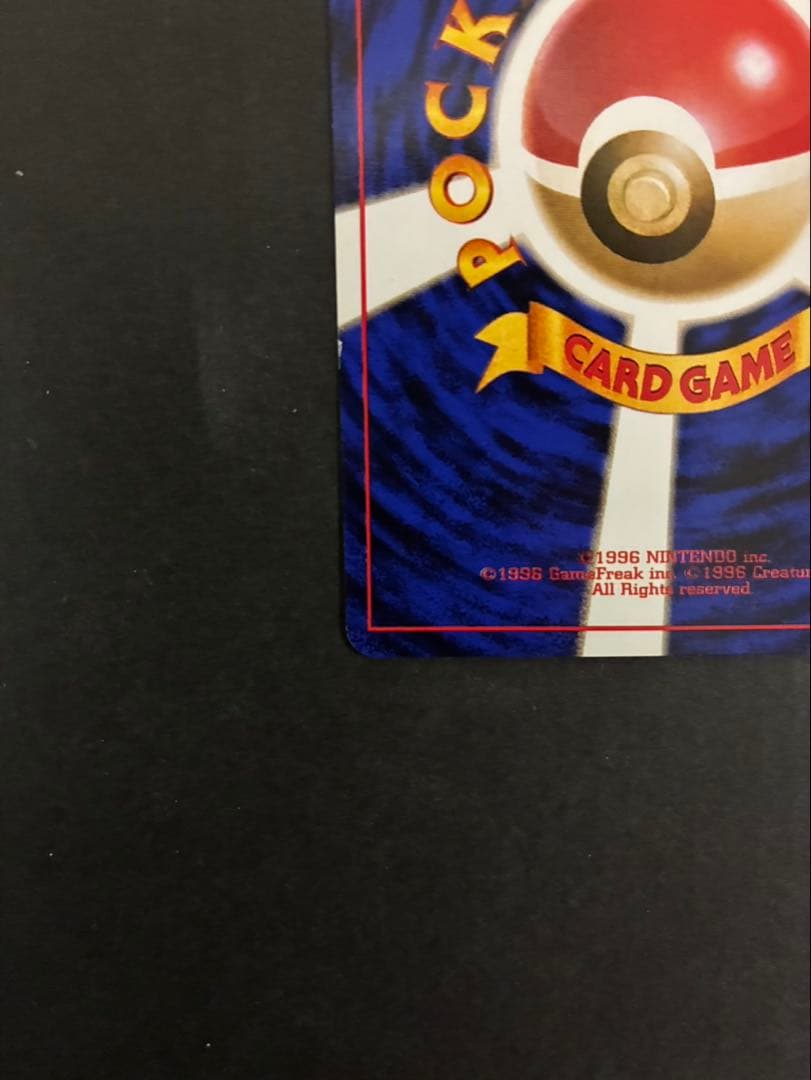 ポケモンカード ナツメのゲンガー ポケモンジム第3弾 ヤマブキシティジム ナツメ