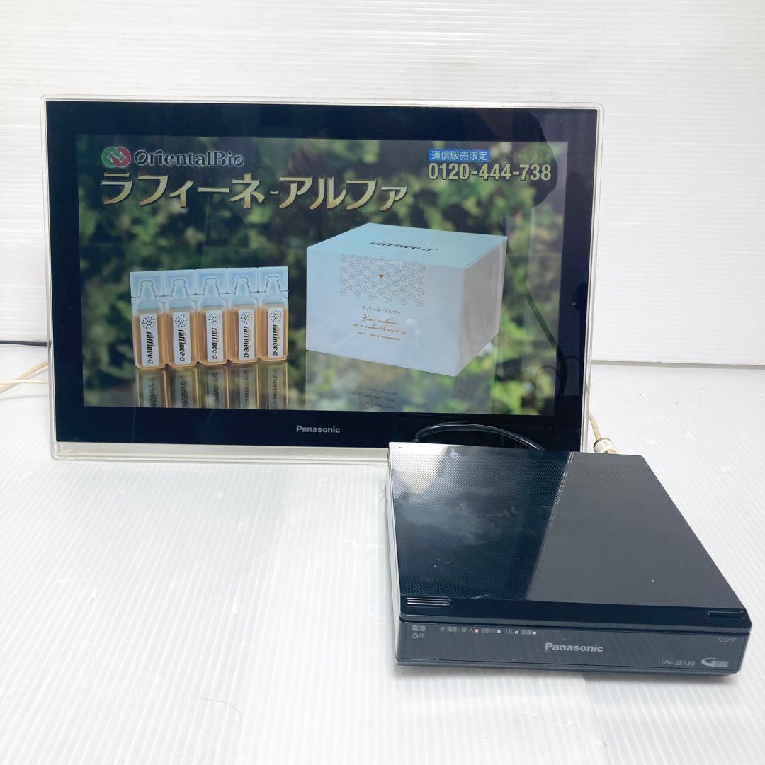 Panasonic 15V型 録画 ポータブルテレビ UN-JL15T3
