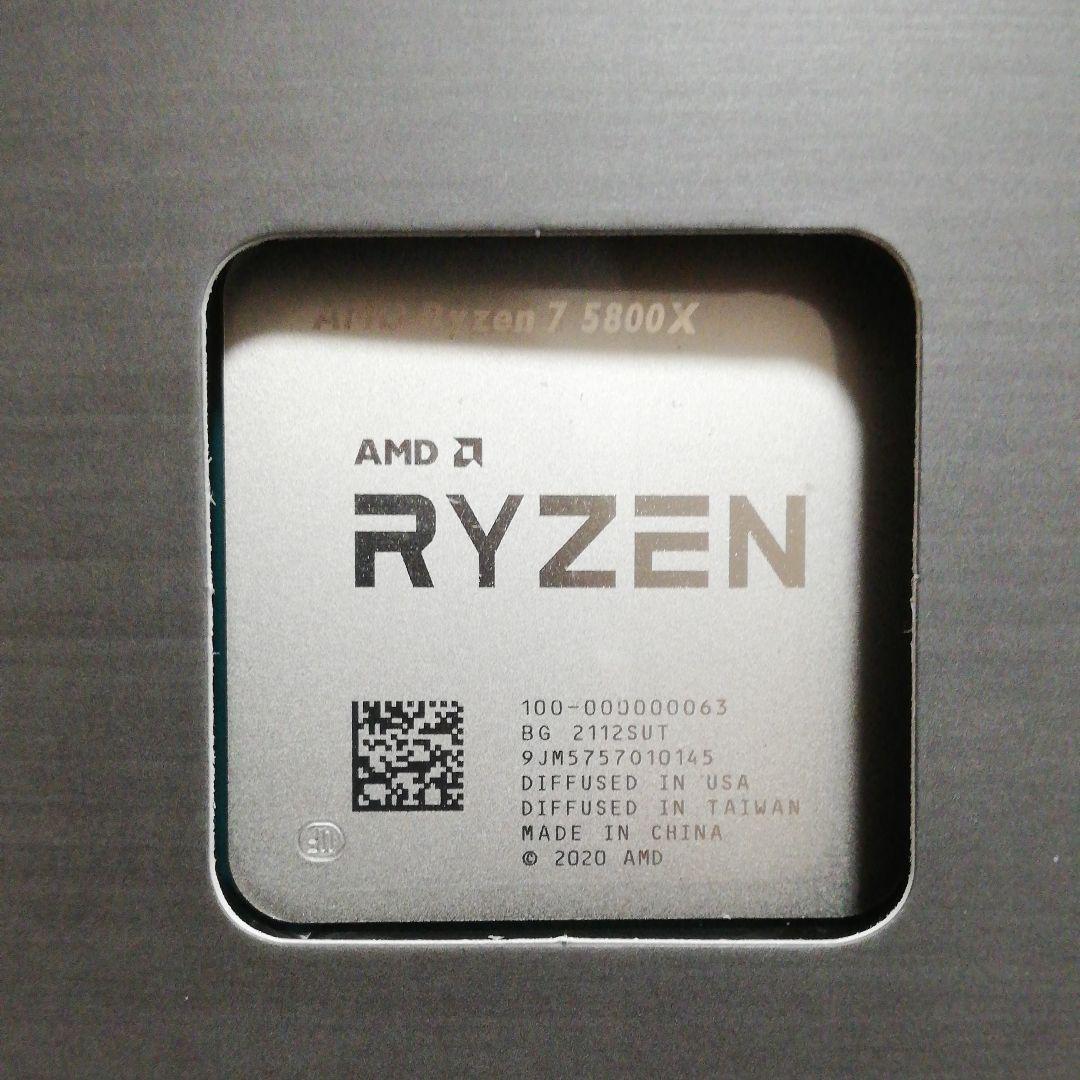 【新品未開封】 AMD Ryzen 7 5800X CPU 国内正規