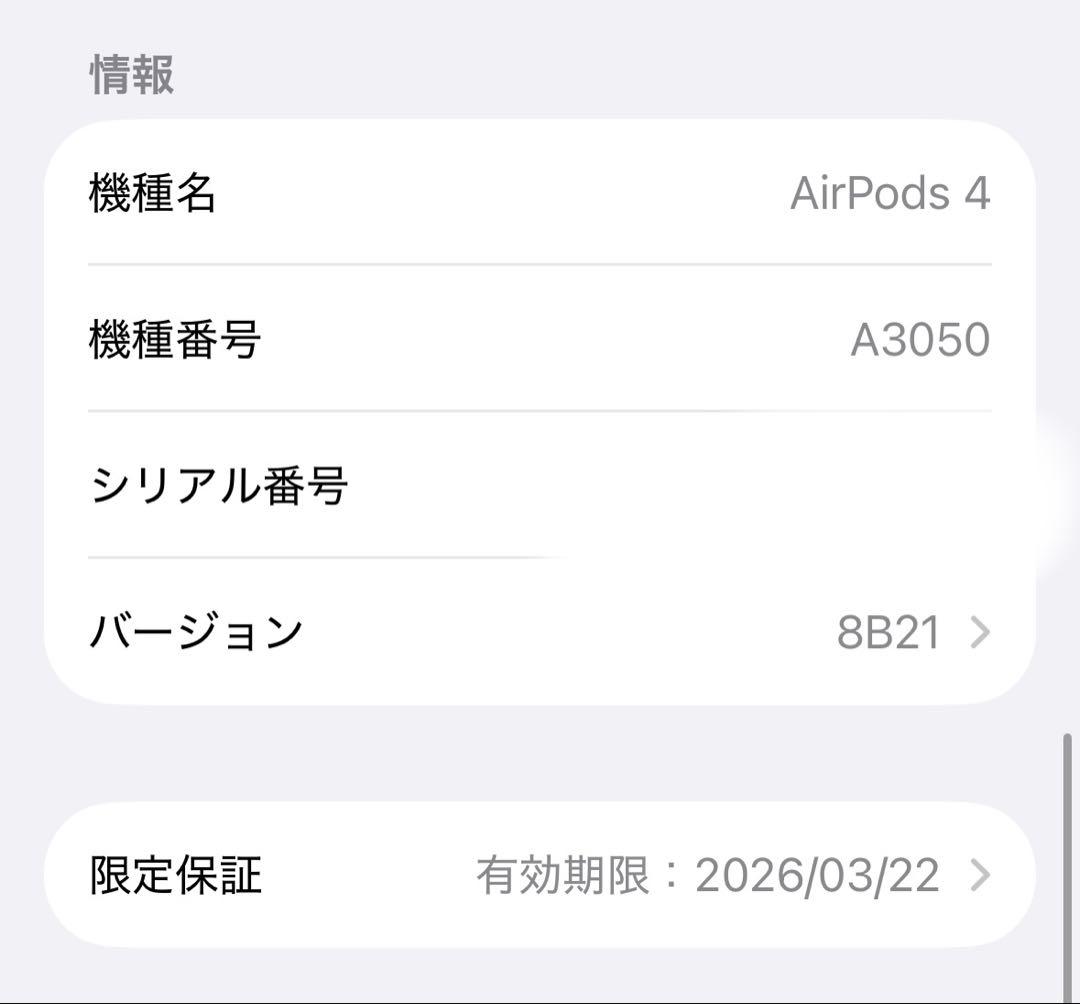 Apple AirPods 4 本体