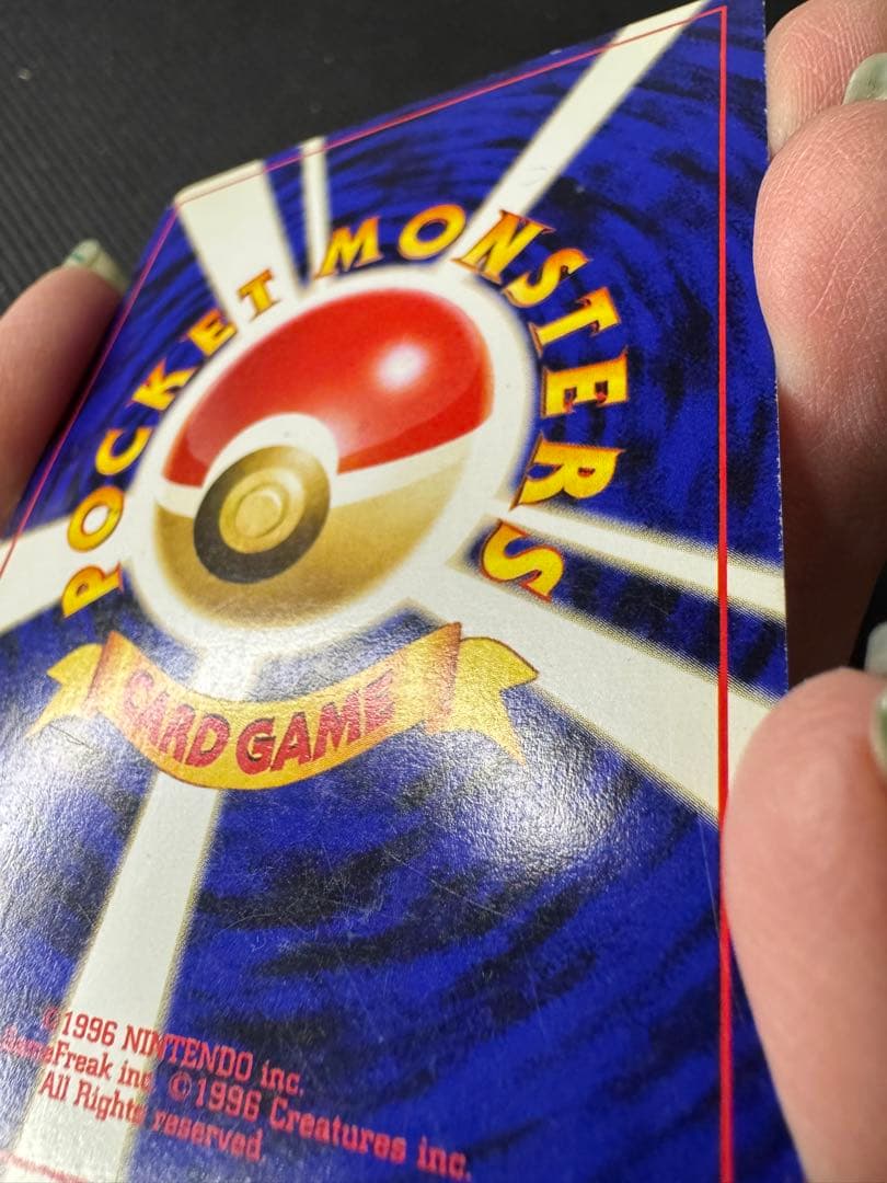 わるいエーフィポケモンカード 旧裏