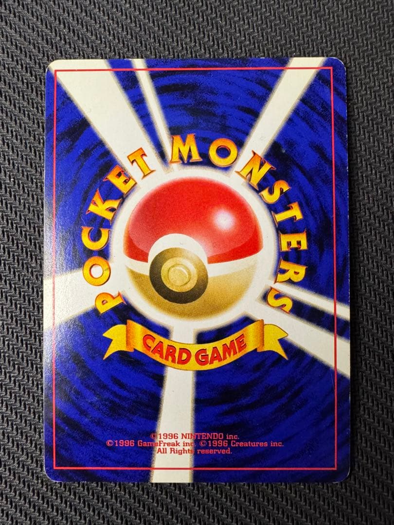 わるいエーフィポケモンカード 旧裏