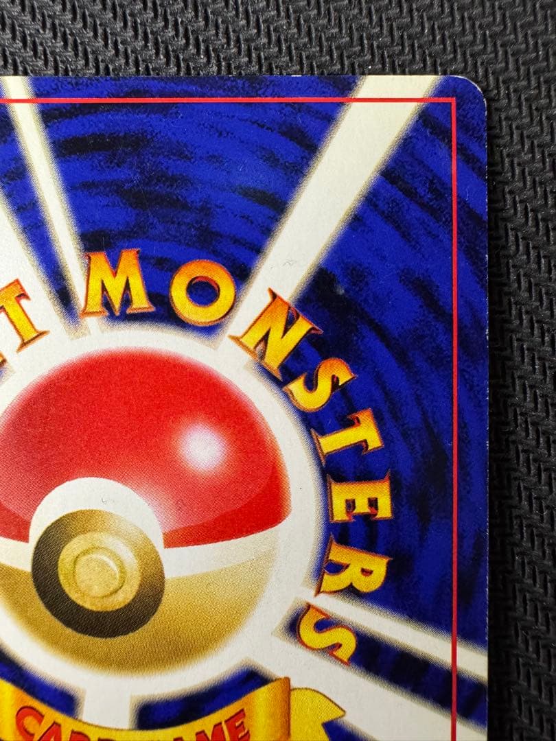 わるいエーフィポケモンカード 旧裏