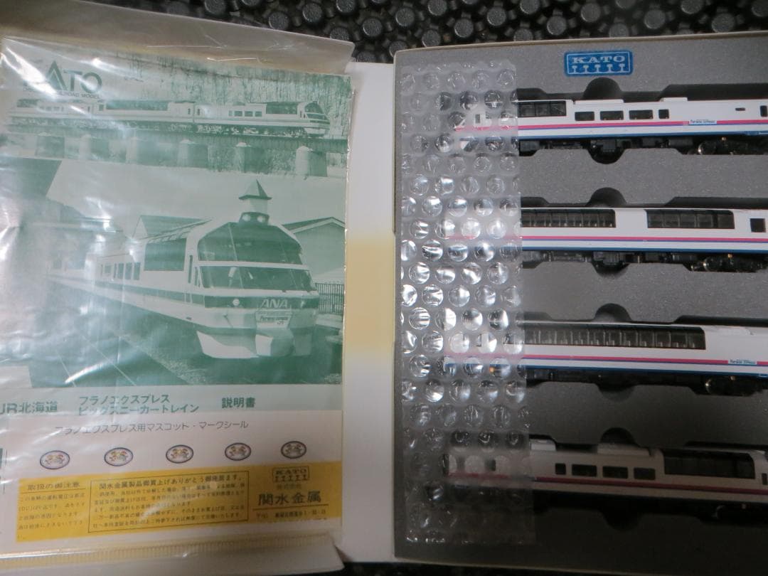 Nゲージ KATO 10-303 フラノエクスプレス 4両セット