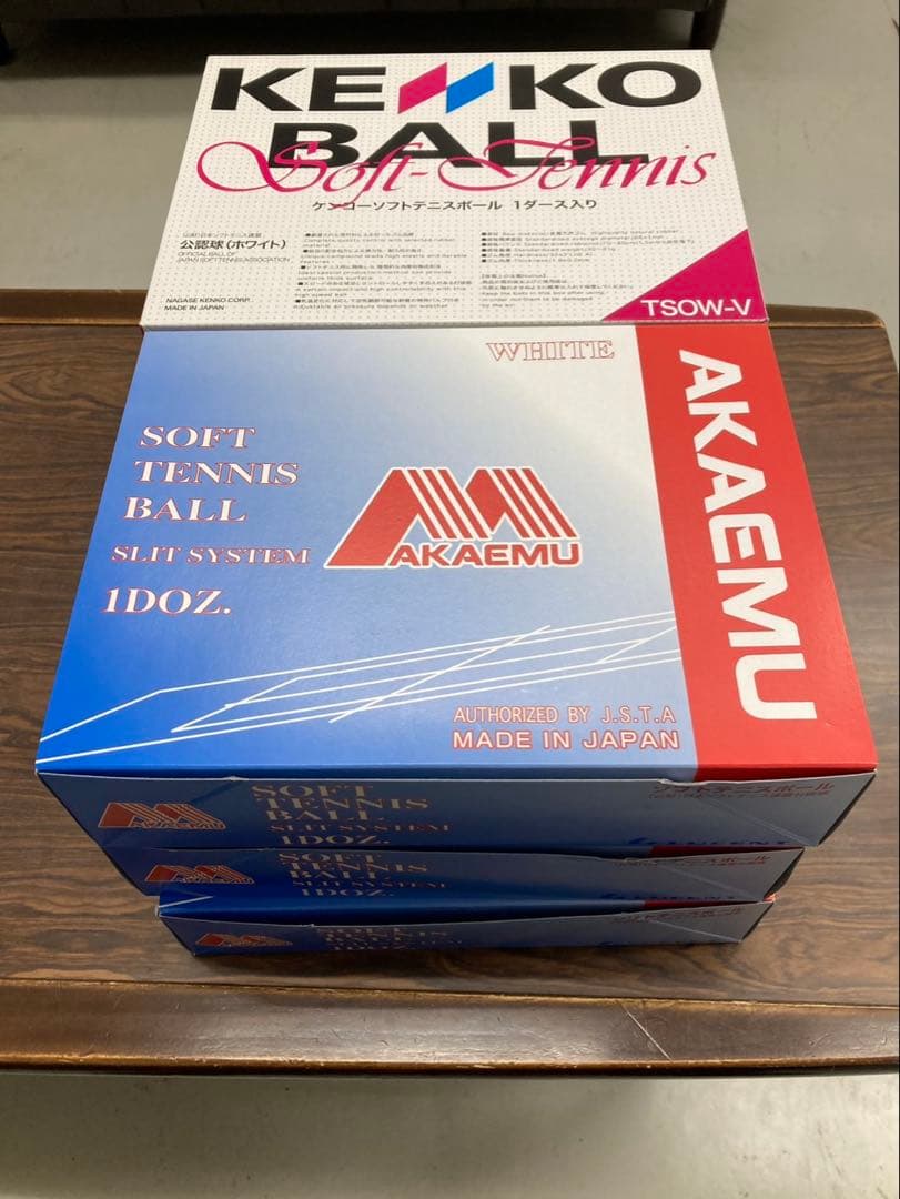 ソフトテニス公認球【６ダースセット】