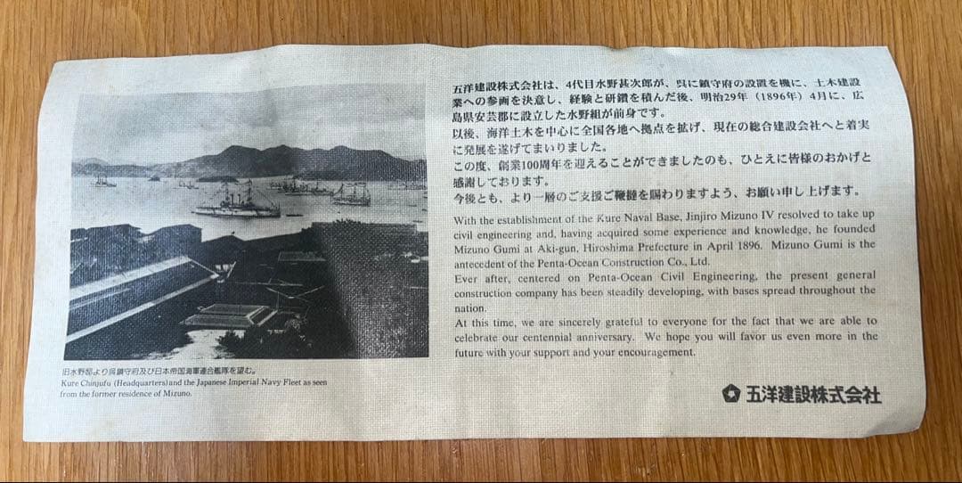 インバーハウスデラックス21年 スコッチウイスキー 750ml 替栓・外箱付