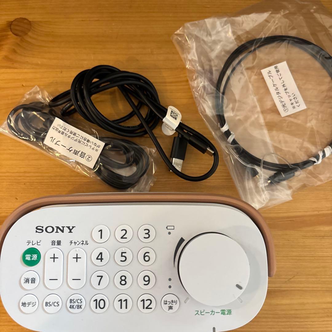 SONY お手元テレビスピーカー SRS-LSR200