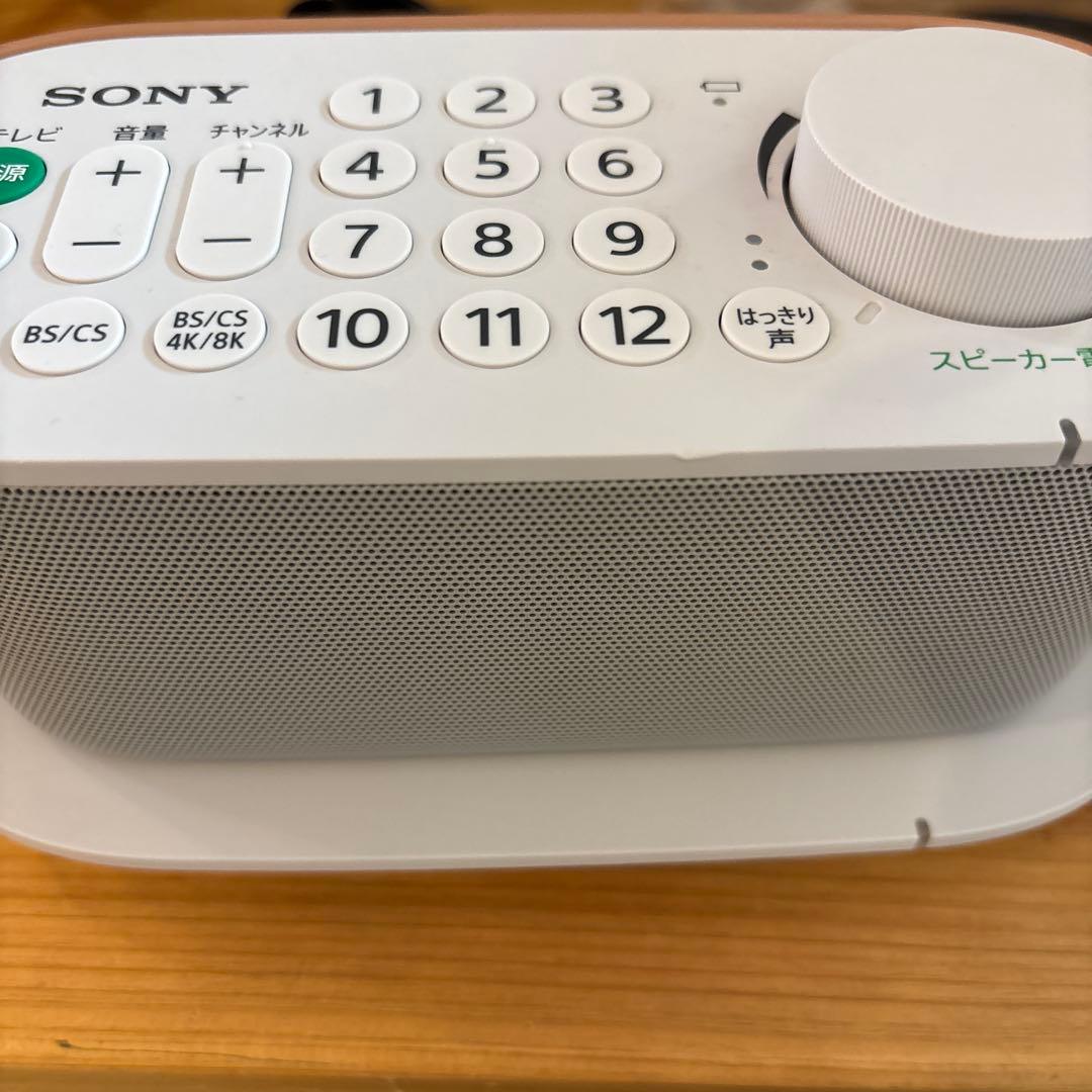 SONY お手元テレビスピーカー SRS-LSR200