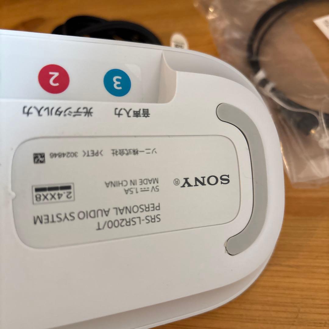 SONY お手元テレビスピーカー SRS-LSR200