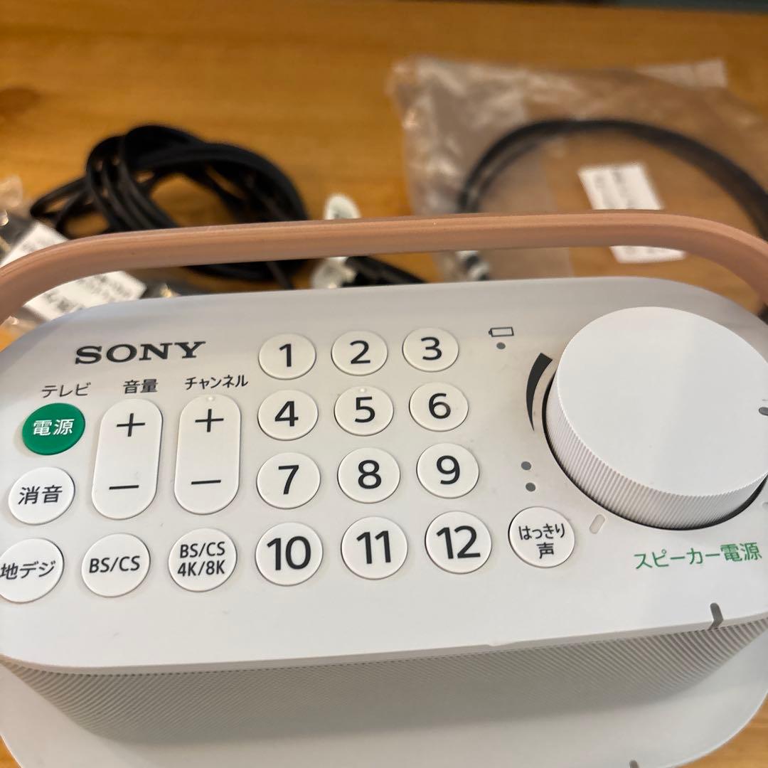 SONY お手元テレビスピーカー SRS-LSR200