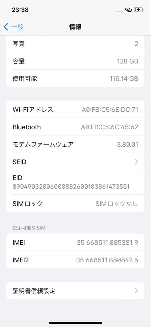 Apple iPhone 12 Pro ゴールド 128GB