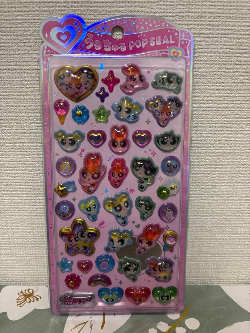 【即日発送】うるちゅるポップシール 3点セット