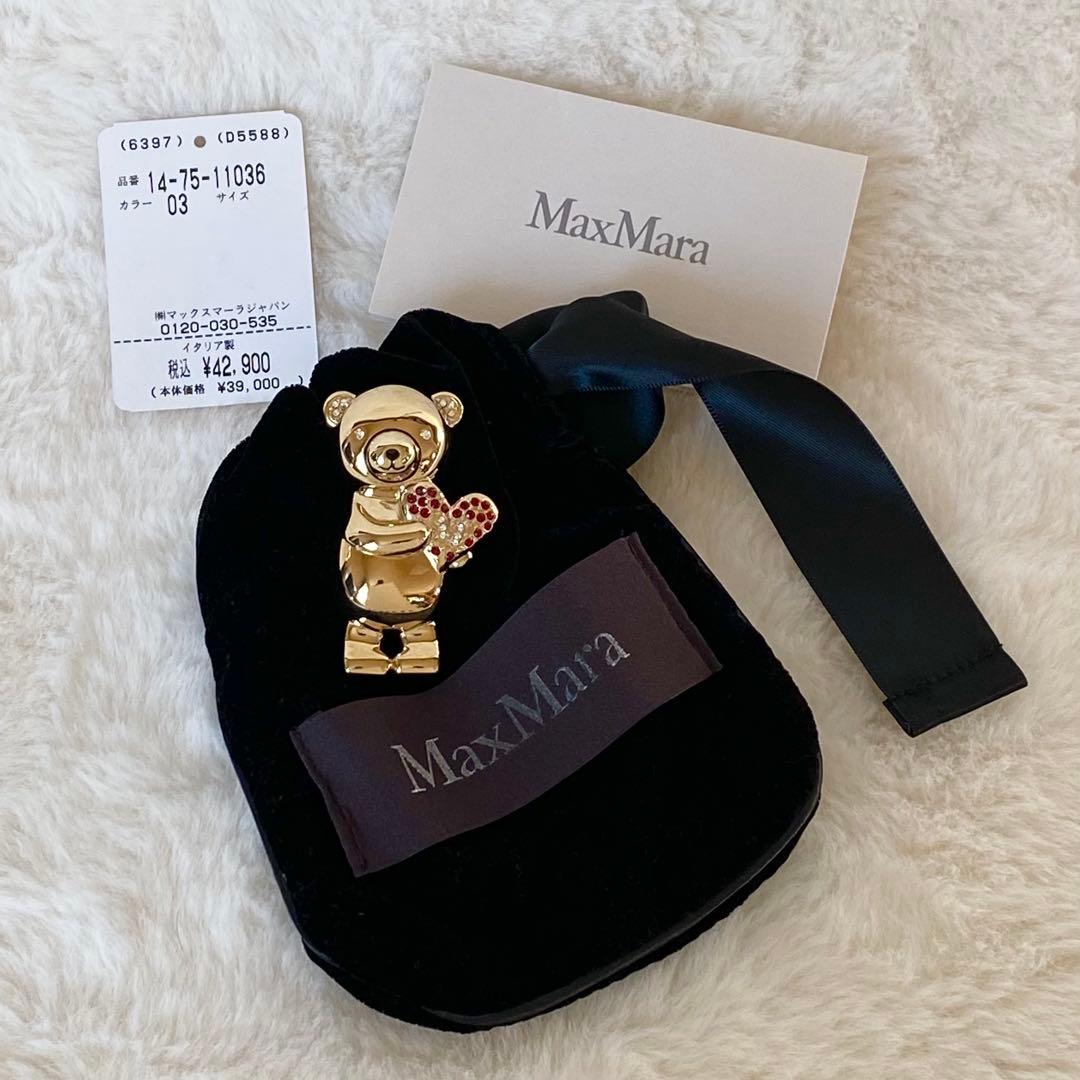 【美品】Max Mara メタル　アニマルブローチ　テディベア　ゴールド　ハート