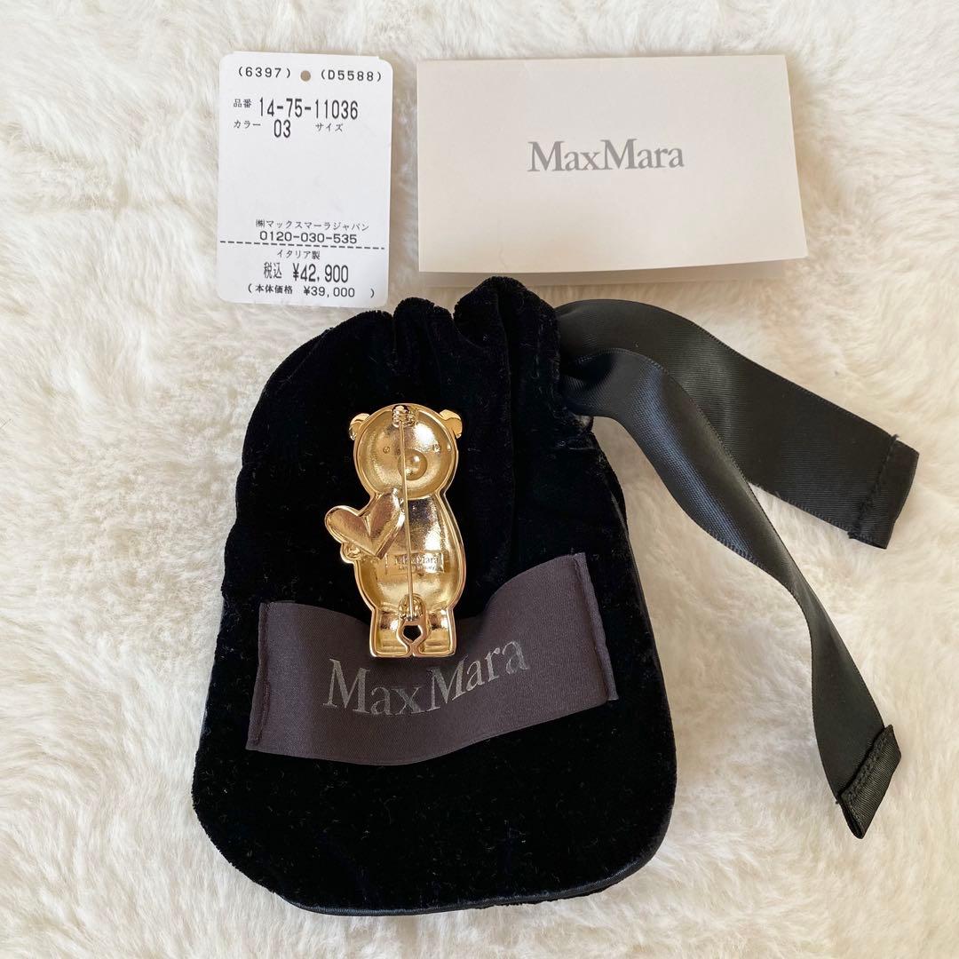 【美品】Max Mara メタル　アニマルブローチ　テディベア　ゴールド　ハート
