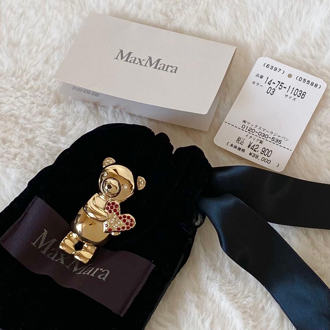 【美品】Max Mara メタル　アニマルブローチ　テディベア　ゴールド　ハート