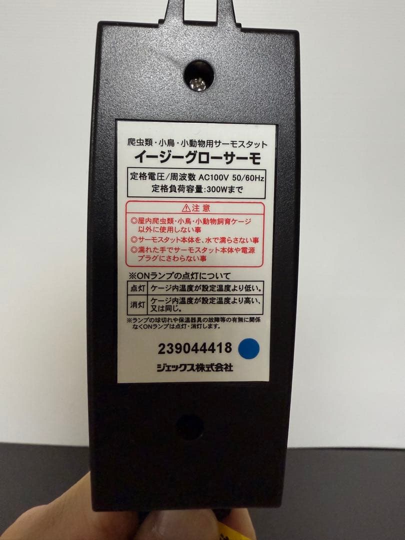 アクリルルーム 390high II 付属品多数　小動物用ケージ