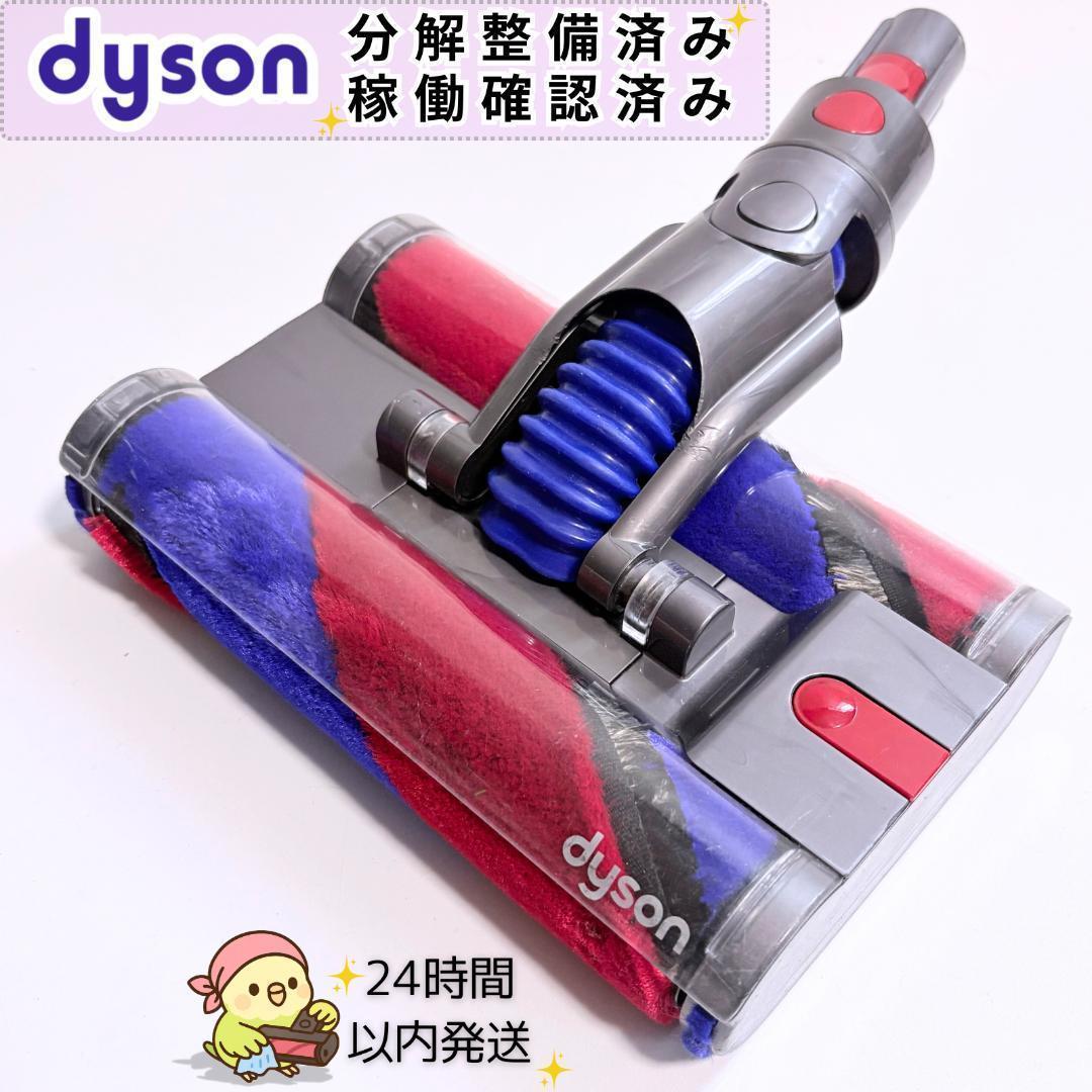 Dyson sv19 オムニグライド