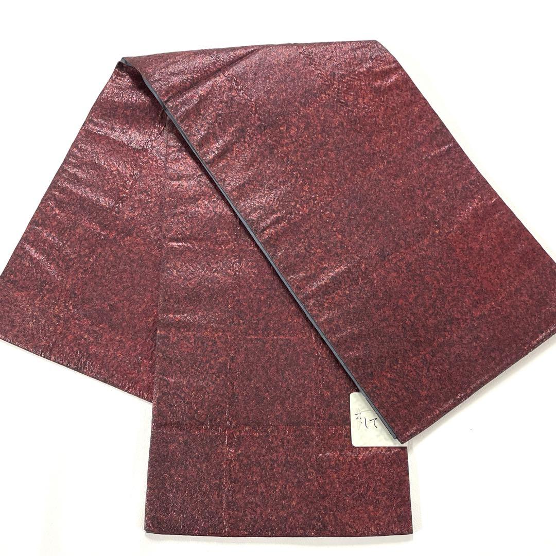 専用帯5966 2943 5954 三点セット