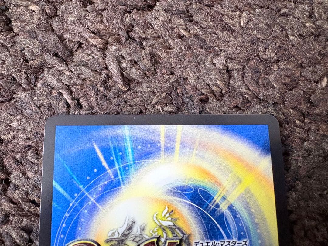 頂上連結ロッド・ゾージア5th プロモ　ロッドゾージア