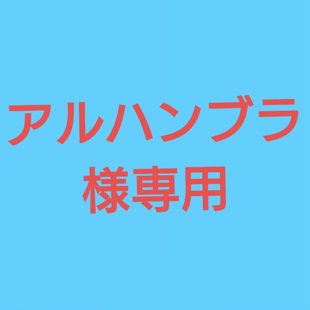 ★(アルハンブラ！)マルチカラートルマリン マニ車型ビーズ ブレス(SA)