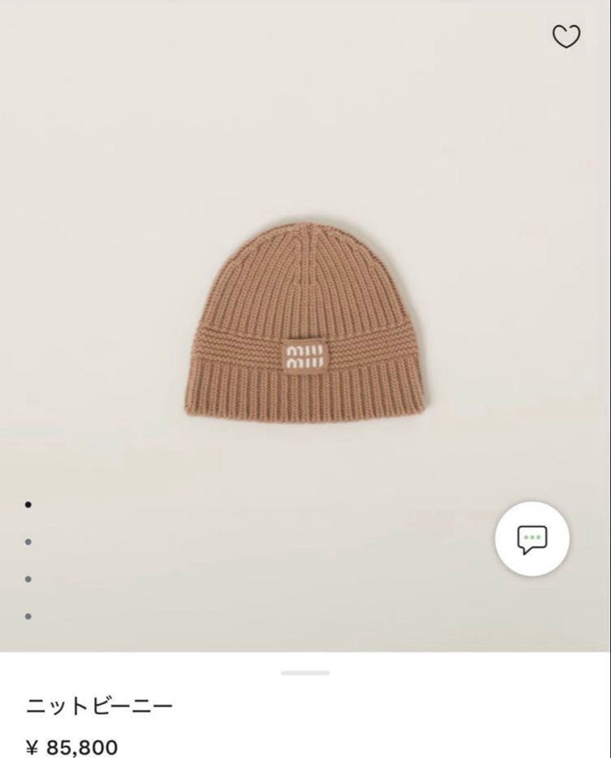 MIUMIU ニット帽/ビーニー　Black