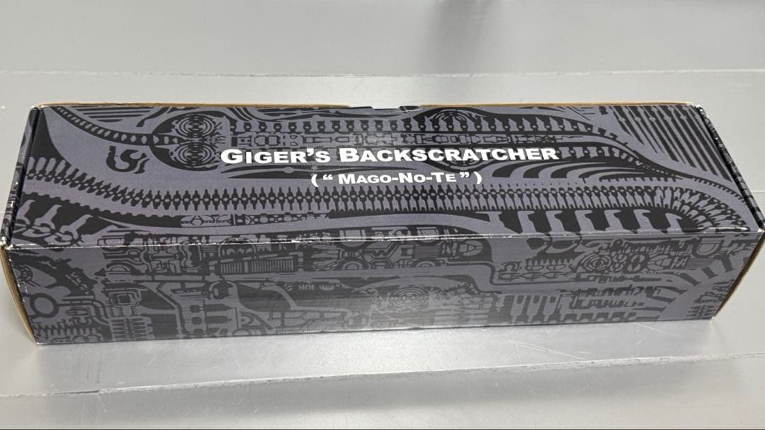 GIGER’S BACKSCRATCHER H・R・ギーガー エイリアン 孫の手