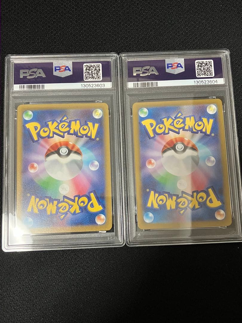 【PSA10／連番】コイキング レアコイル　ar カンダシンジ