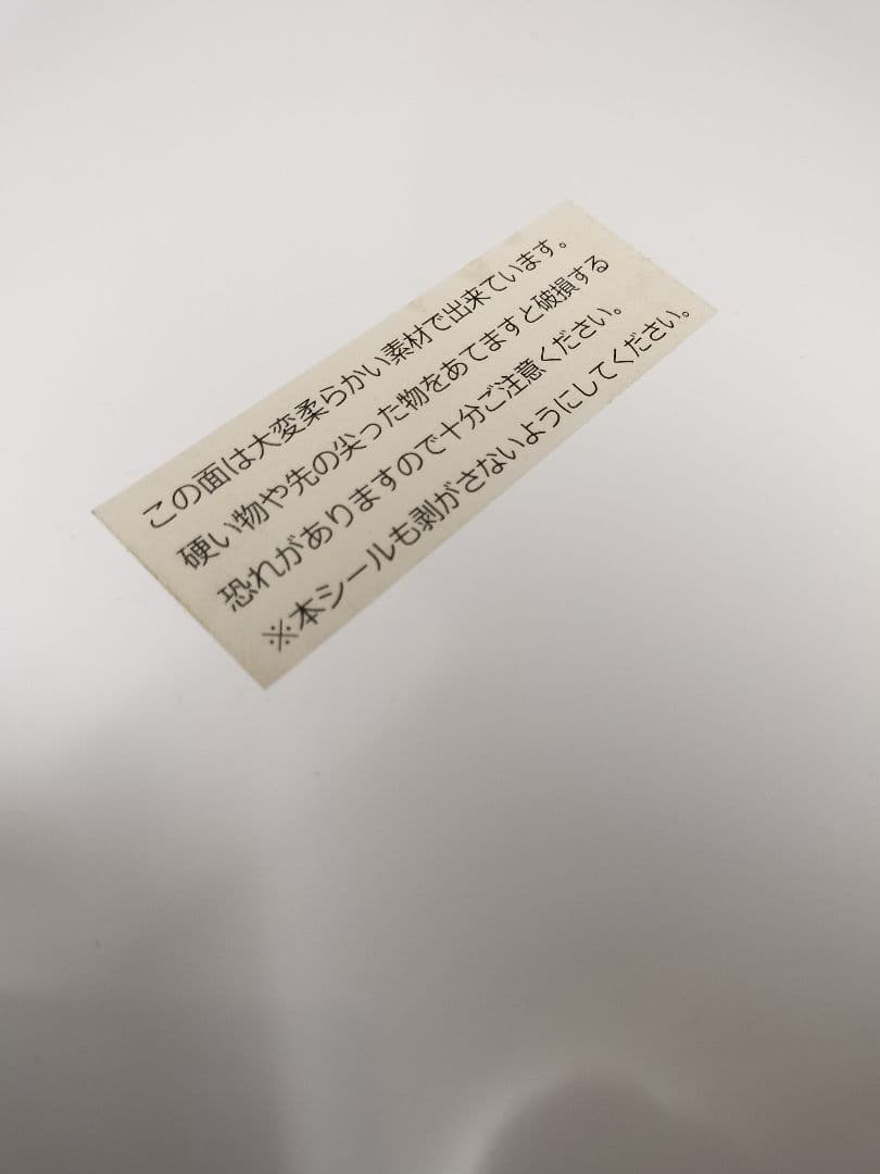 鈴木英人 ガラス製 壁掛け ガラスアートピクチャー BAYFLOW コラボ