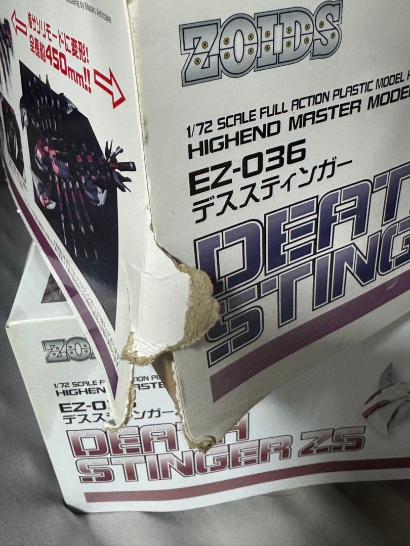 HMM デススティンガー&デススティンガーZS セット　ゾイド