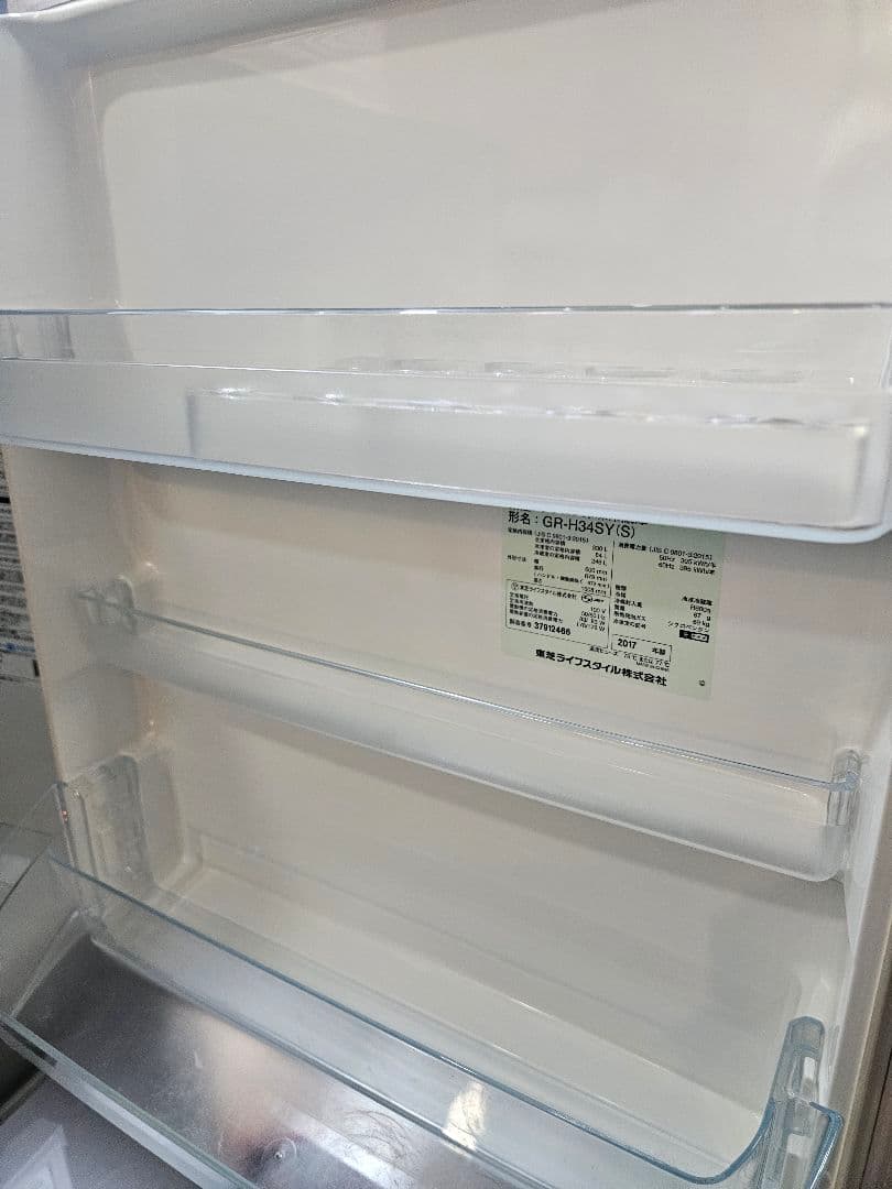 仙台～美品！ファミリー向け3ドア冷蔵庫/自動製氷機能/330㍑/GR-H34SY