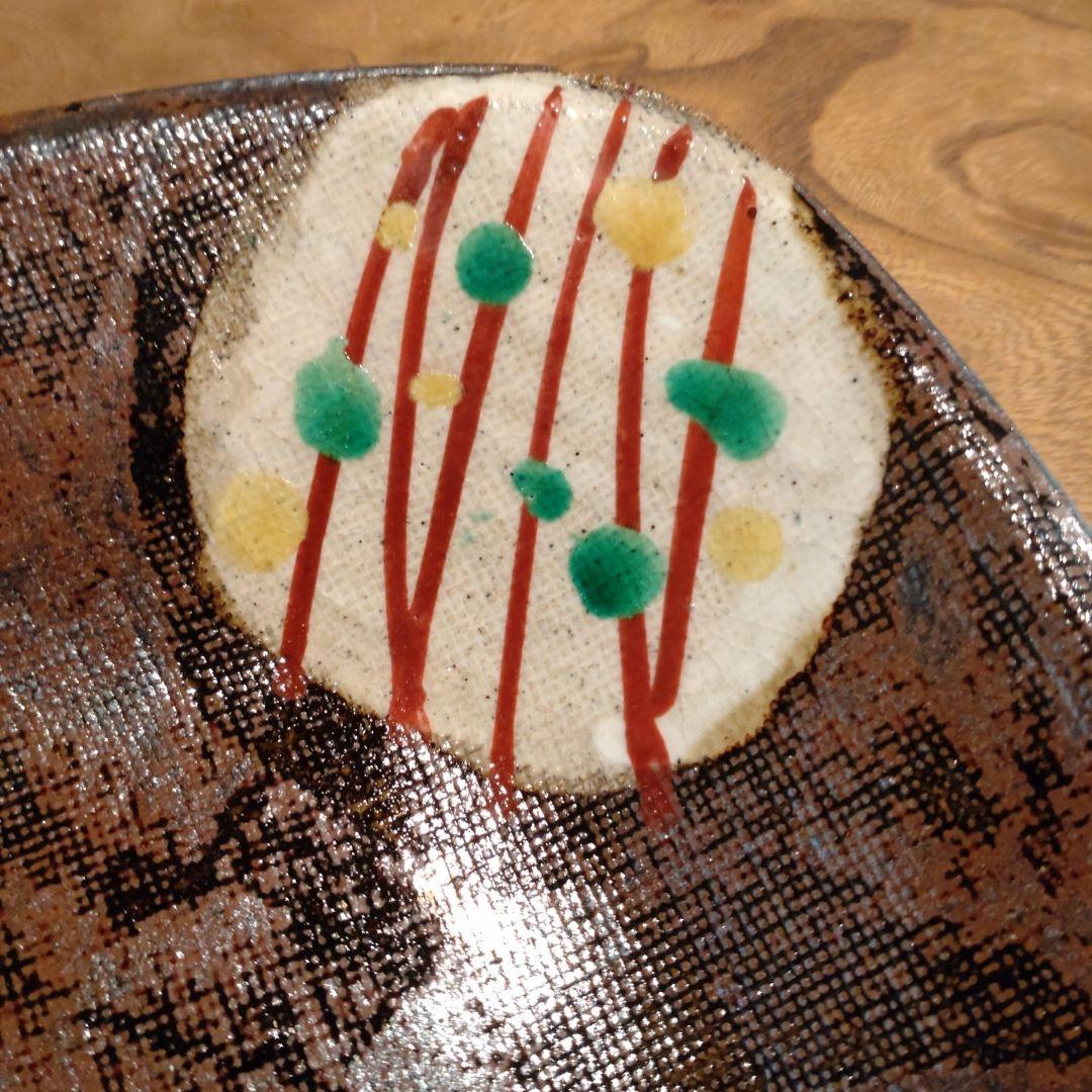 益子『高内秀剛』鉄砂赤絵四方皿