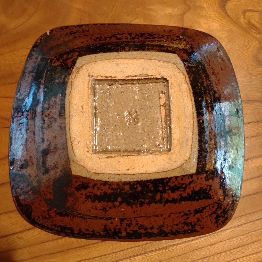 益子『高内秀剛』鉄砂赤絵四方皿