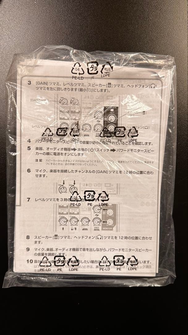 AG06 YAMAHA オーディオインターフェイス