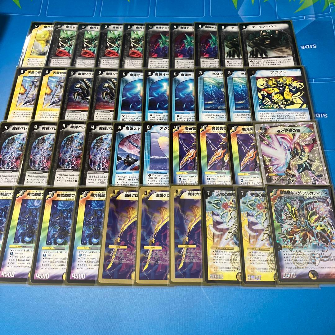 旧枠デュエマ　ゲートボール:戦国編デッキ