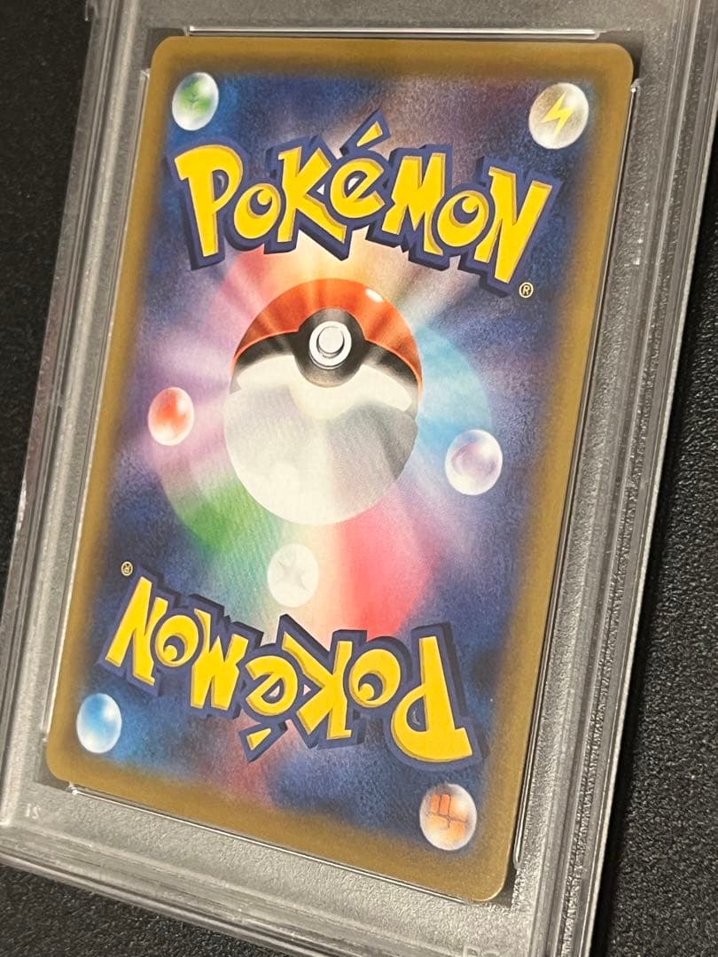 【PSA9/10連番】ポケモンカードゲーム 25周年 レシラム　ゼクロム