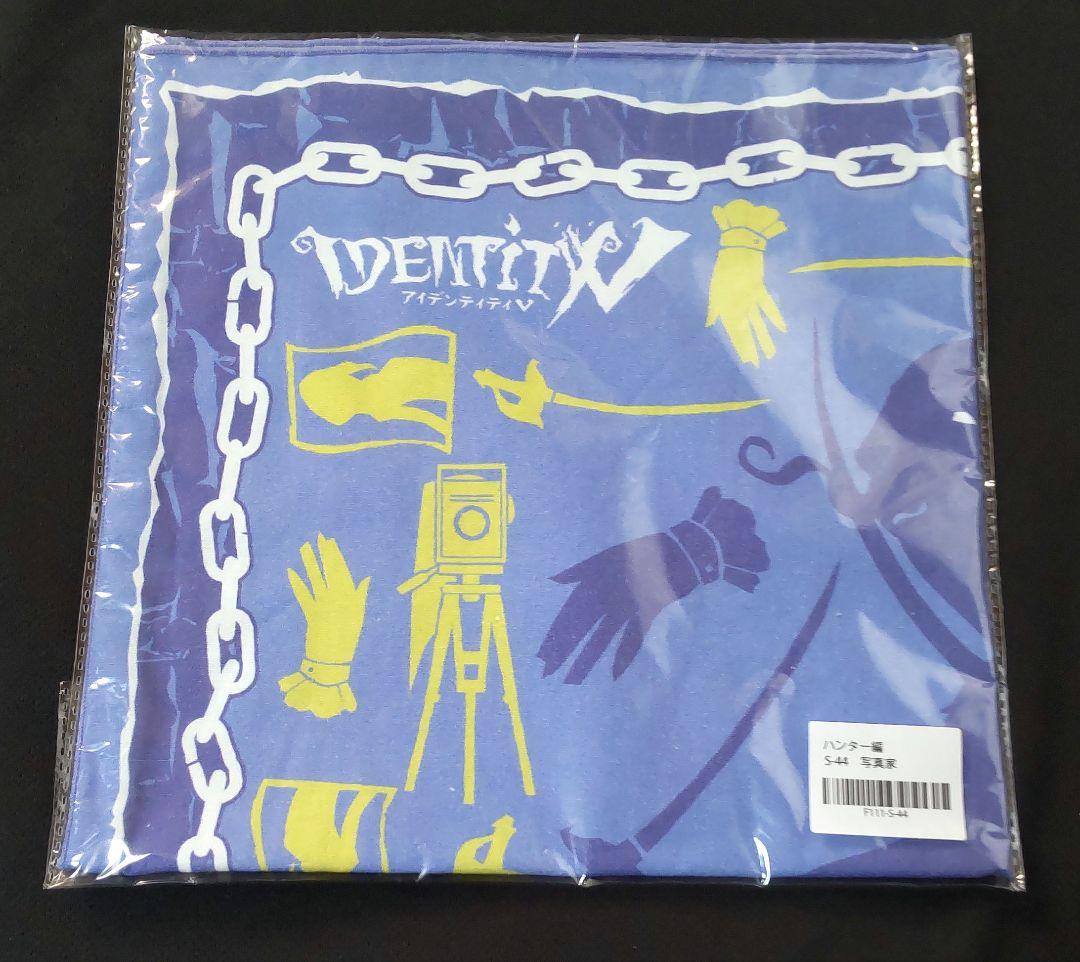 第五人格 identityV BIGハンカチコレクション 写真家